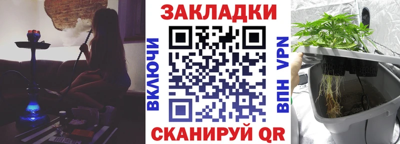 Купить закладку ГАШ  А ПВП  Меф  Амфетамин  МАРИХУАНА  Курган