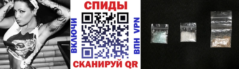 АМФ Premium  Купить закладки  Курган 