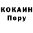 Первитин кристалл Leira Ruby