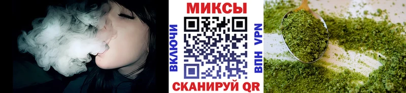 БУТИРАТ Butirat  Купить закладки  Курган 