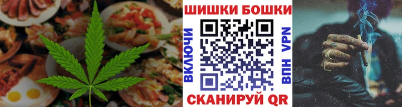 Купить где  Курган  Canna-Cookies марихуана 