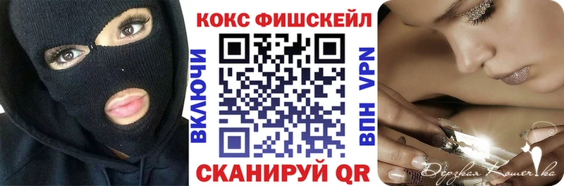 COCAIN Перу Курган