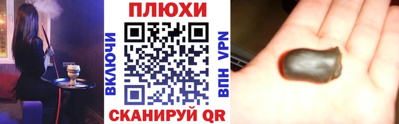 ГАШ хэш  Купить где  Курган 