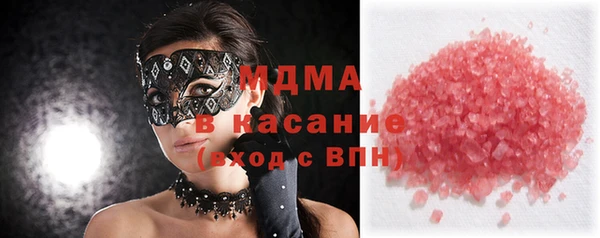 кристаллы Зеленокумск