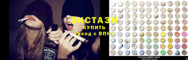 стафф Зерноград