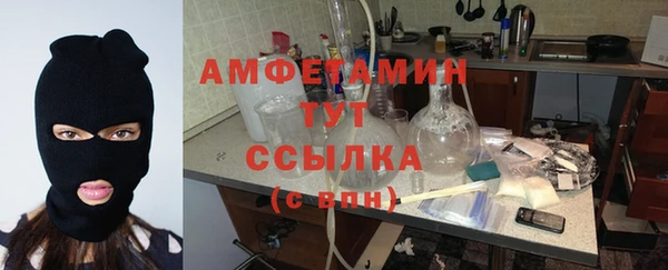 кристаллы Зеленокумск