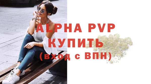 ешки Зеленодольск