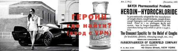 стафф Зерноград