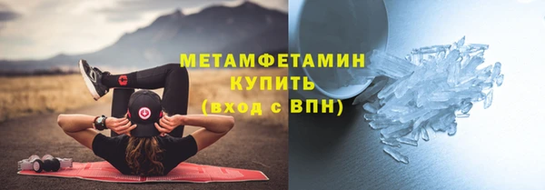 кристаллы Зеленокумск