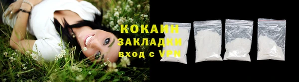 кристаллы Зеленокумск