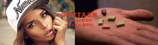 кристаллы Зеленокумск