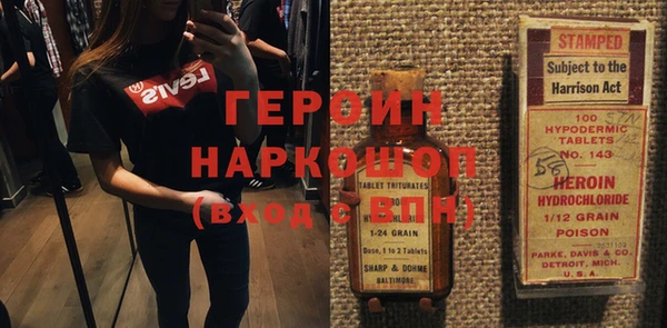 кристаллы Зеленокумск