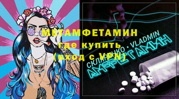 стафф Зерноград
