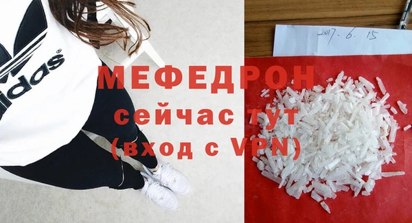 кристаллы Зеленокумск