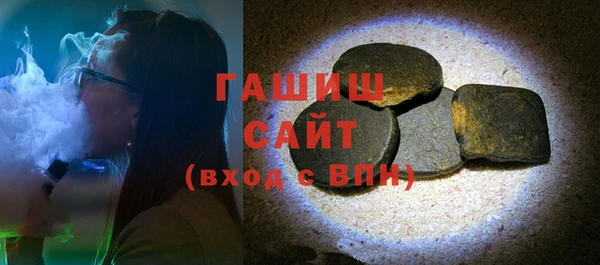 стафф Зерноград