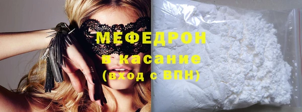 кристаллы Зеленокумск