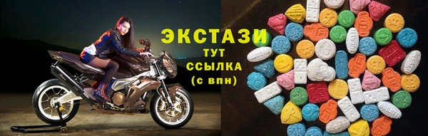 кристаллы Зеленокумск