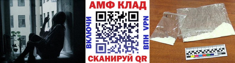 Купить закладки  Курган  Первитин винт 
